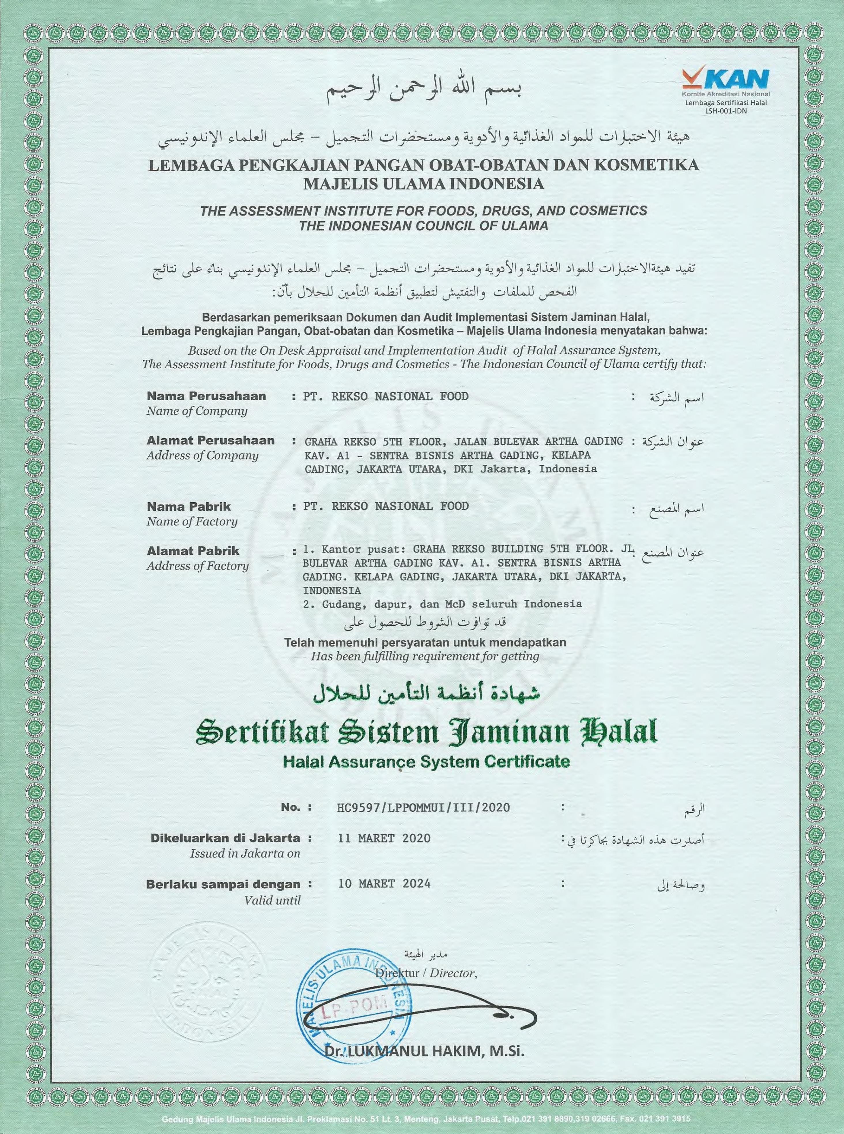 Halal Certificate